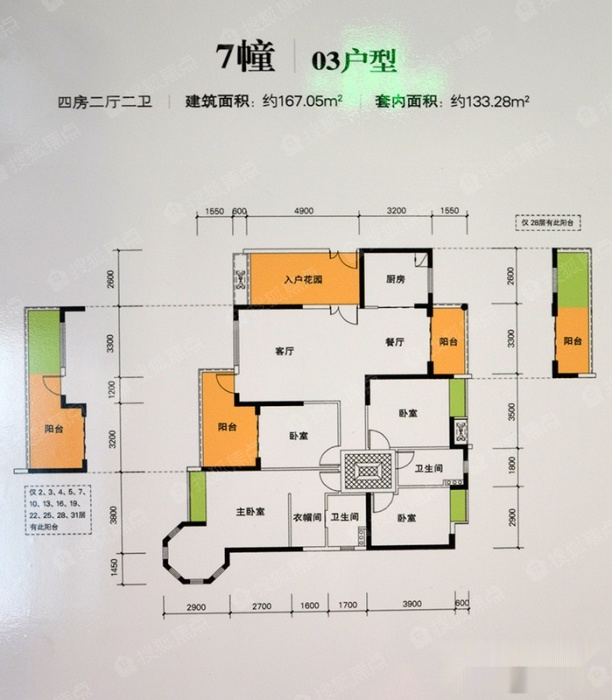 明景江南世家7栋03户型_明景江南世家户型图-湛江搜狐