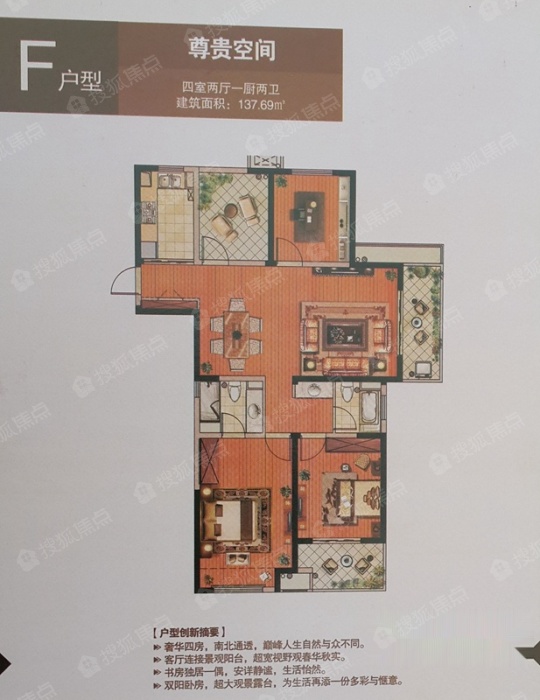 徐州万锦城户型图图片,徐州城置万锦城户型图,徐州万锦城户型图_大山谷图库