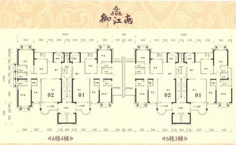 御江南6幢1梯01户型_御江南户型图-揭阳搜狐焦点网