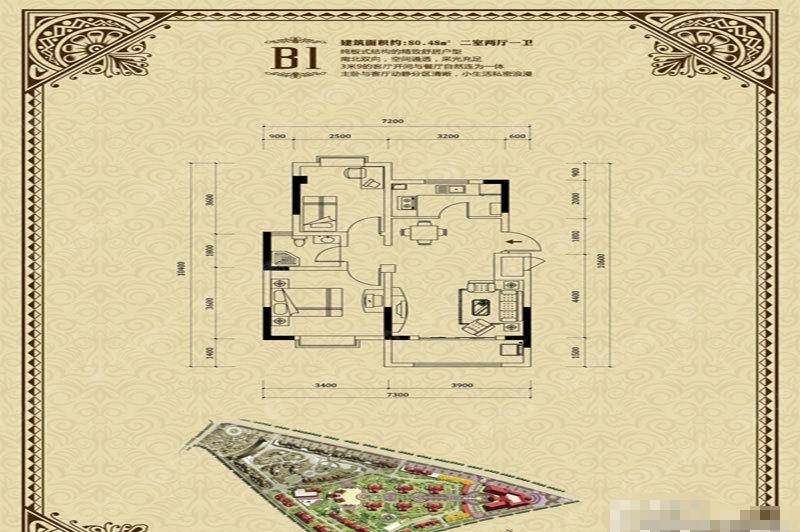 盛锦华庭b1户型_盛锦华庭户型图-西宁搜狐焦点网