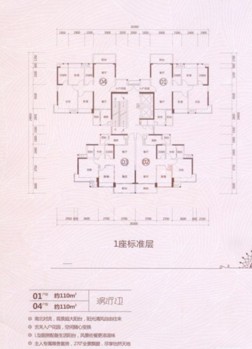 钱隆华府1座_钱隆华府户型图-韶关搜狐焦点网