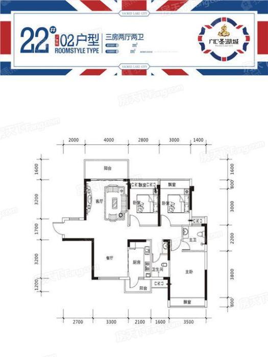 广汇圣湖城22-1-02户型 _广汇圣湖城户型图-贵港搜狐焦点网