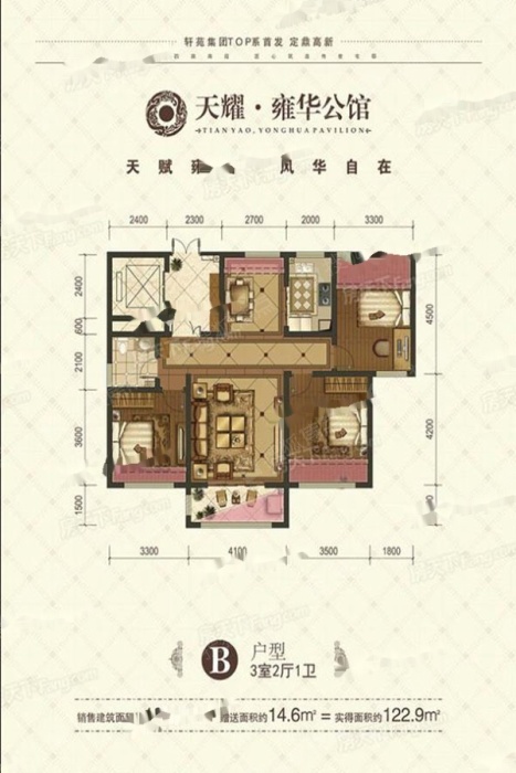 天耀雍华公馆b_天耀雍华公馆户型图-宝鸡搜狐焦点网