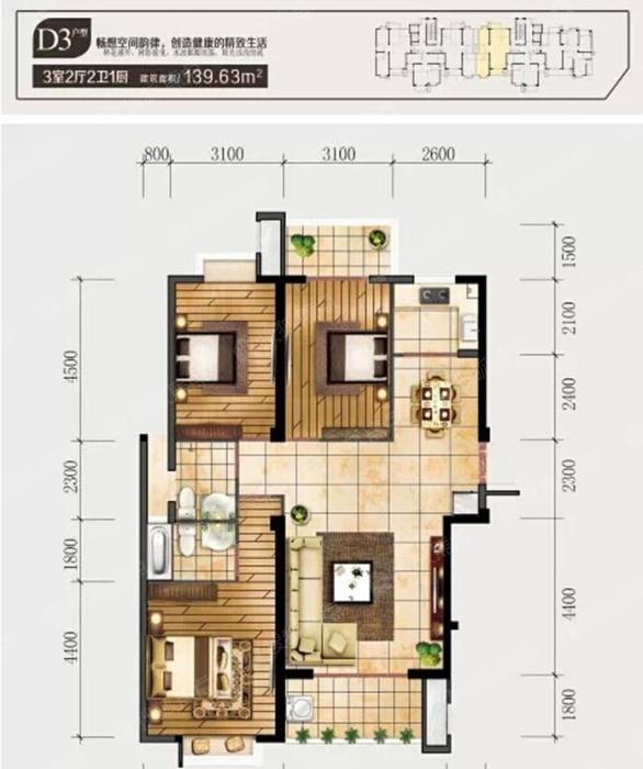 华府豪庭二期d3户型_华府豪庭二期户型图-宁德搜狐焦点网