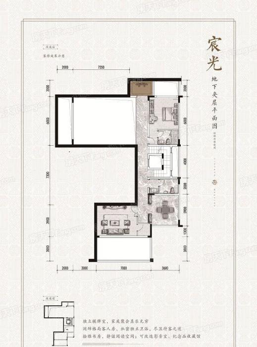 融创九宸府宸光建面约240㎡地下夹层_融创九宸府户型图-贵阳搜狐焦点