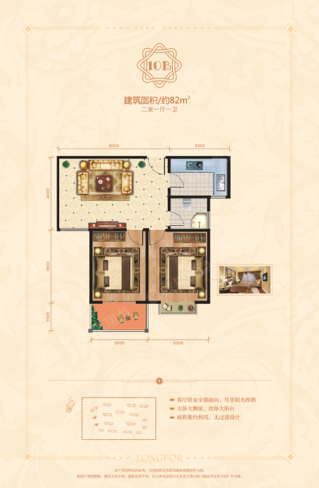 龙湖澜岸三期经典户型1_龙湖澜岸三期户型图-濮阳搜狐焦点网