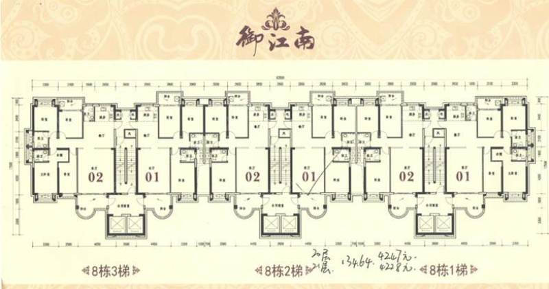 御江南8栋1梯01户型_御江南户型图-揭阳搜狐焦点网