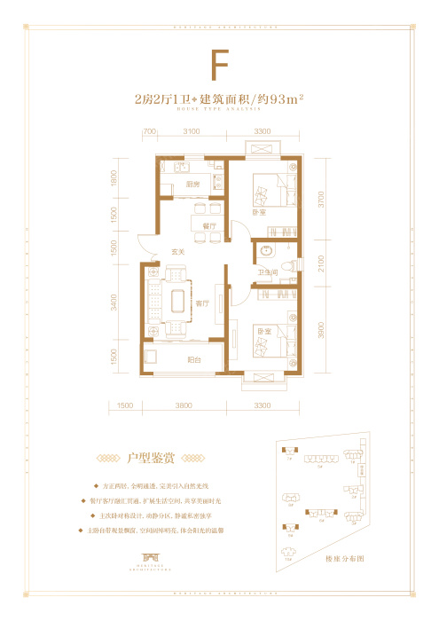 昌泰玖筑翰府7#f_昌泰玖筑翰府户型图-石家庄搜狐焦点