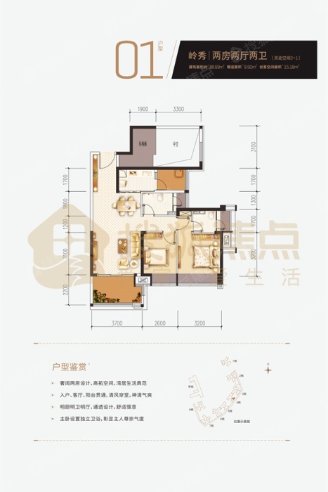 恒俪湾4栋01户型_恒俪湾户型图-湛江搜狐焦点网