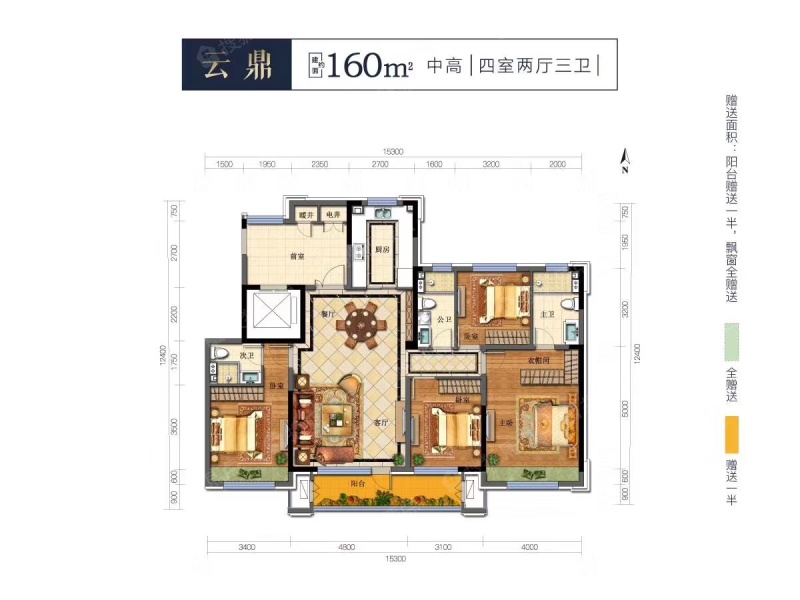 中海悦江府云鼎_中海悦江府户型图-吉林搜狐焦点网