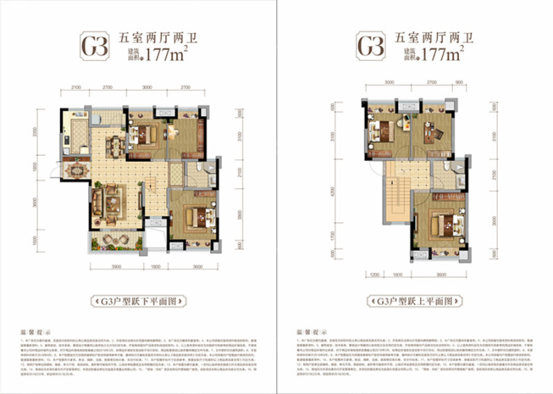 领地天屿g3_领地天屿户型图-宜昌搜狐焦点网