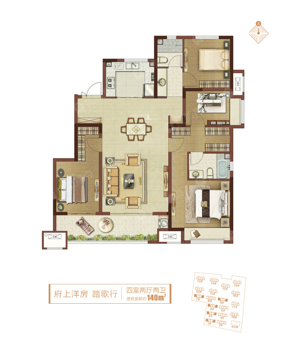 新城郡望府一期洋房140平_新城郡望府户型图-郑州搜狐