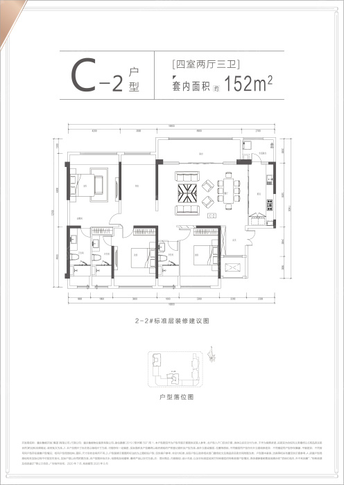 鲁能泰山7号c-2户型_鲁能泰山7号户型图-重庆搜狐焦点