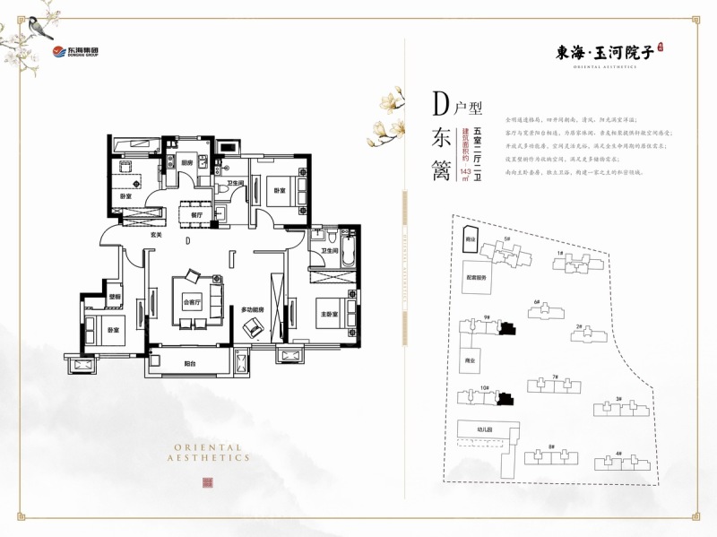东海玉河院子d户型_东海玉河院子户型图-德州搜狐焦点网