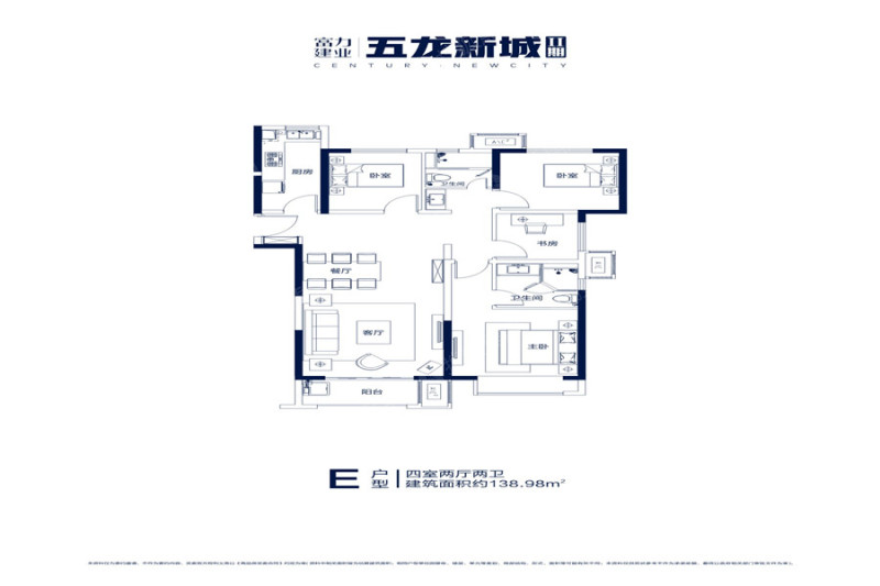 五龙新城e_五龙新城户型图-郑州搜狐焦点网