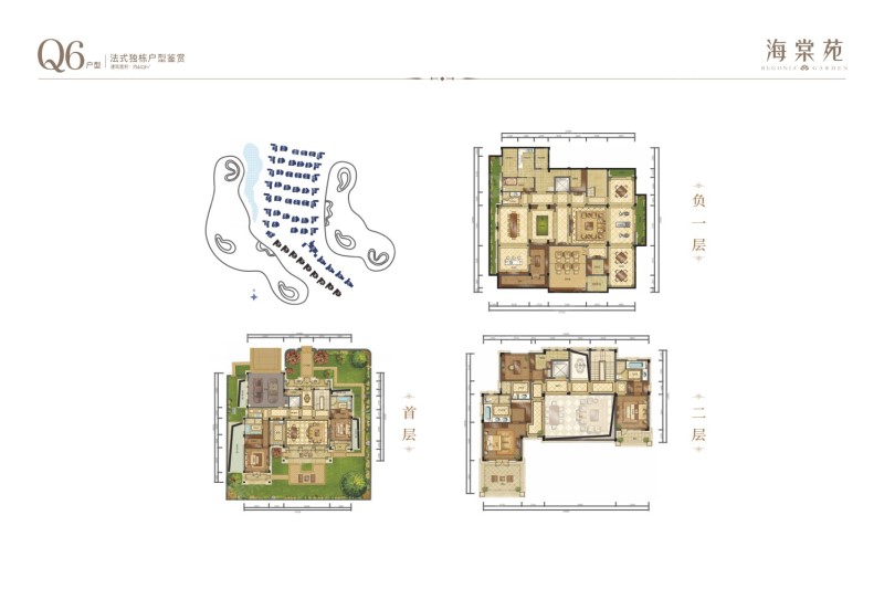 九洲绿城翠湖香山海棠苑q6户型_九洲绿城翠湖香山户型