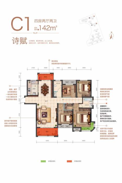 益阳青春里鑫悦府户型,(第2页)_大山谷图库