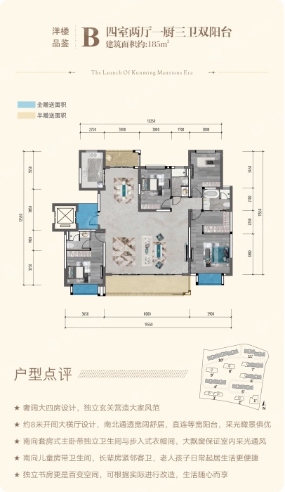 佳湖熹祥苑c户型_佳湖熹祥苑户型图-昆明搜狐焦点网