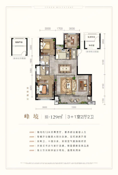 银川中梁印小高层129_银川中梁印户型图-银川搜狐焦点网