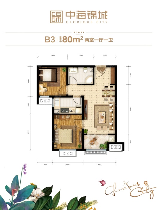 中海锦城b3_中海锦城户型图-济南搜狐焦点网