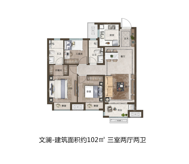 阳光城文澜府102㎡户型_阳光城文澜府户型图-阜阳搜狐焦点网