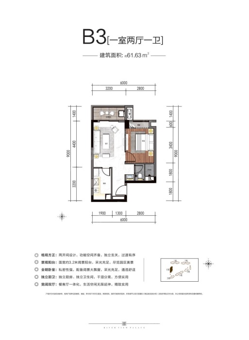 63平_中海阅江府户型图-长沙搜狐