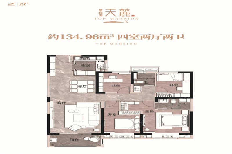 碧桂园天麓f_碧桂园天麓户型图-郑州搜狐焦点网