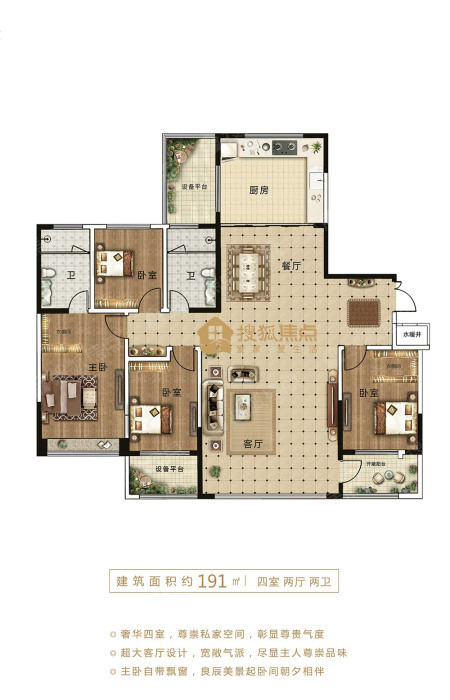 橡树黄金城12#楼户型_橡树黄金城户型图-淄博搜狐焦点