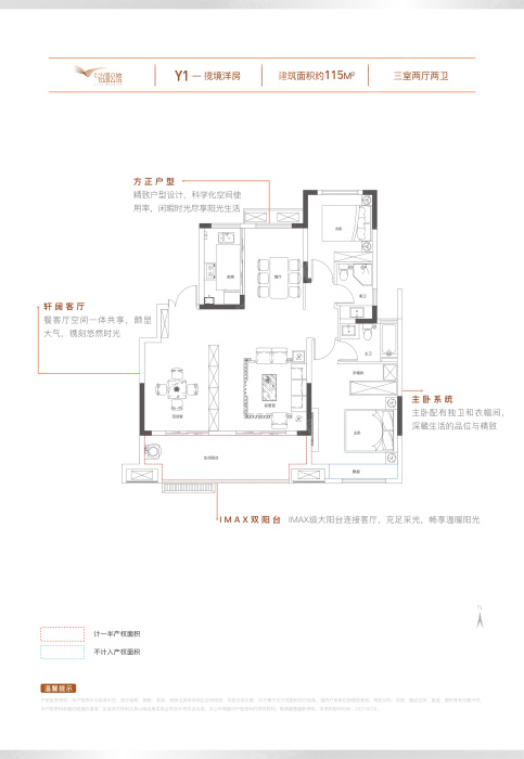 丽丰铂羽公馆y1_丽丰铂羽公馆户型图-阜阳搜狐焦点网