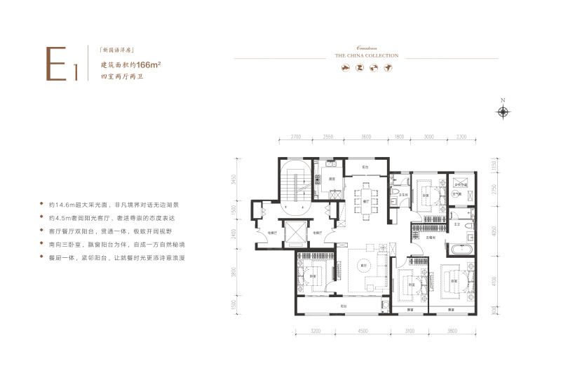 城投绿城湖畔云庐湖境e1_城投绿城湖畔云庐户型图-济宁搜狐焦点网