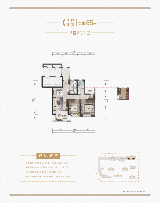 杭房悦东方g户型85㎡_杭房悦东方户型图-杭州搜狐焦点网