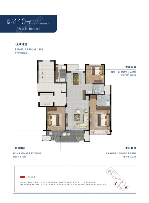 新星宇东樾名庭班克斯_新星宇东樾名庭户型图-嘉兴