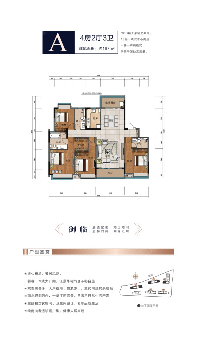 富力十号a_富力十号户型图-长沙搜狐焦点网