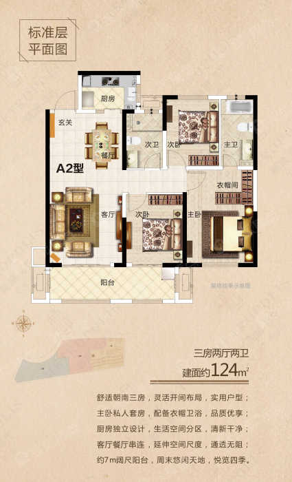 新城璟隽a2户型_新城璟隽户型图-湘潭搜狐焦点网