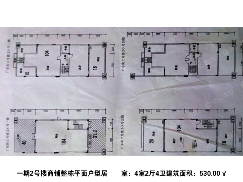 一期2号楼商铺整栋平面户型图-4室2厅4卫-530.0㎡