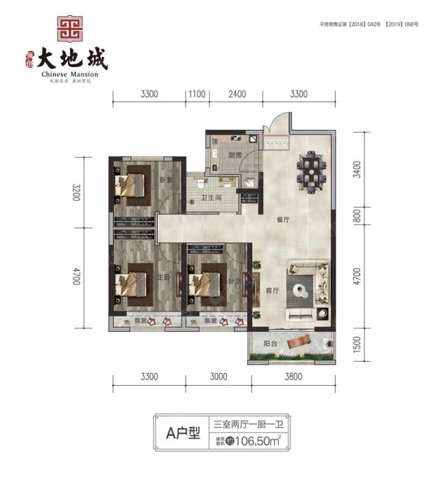 领创大地城a户型_领创大地城户型图-平顶山搜狐焦点网