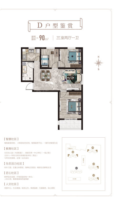 隆泽园d户型_隆泽园户型图-保定搜狐焦点网