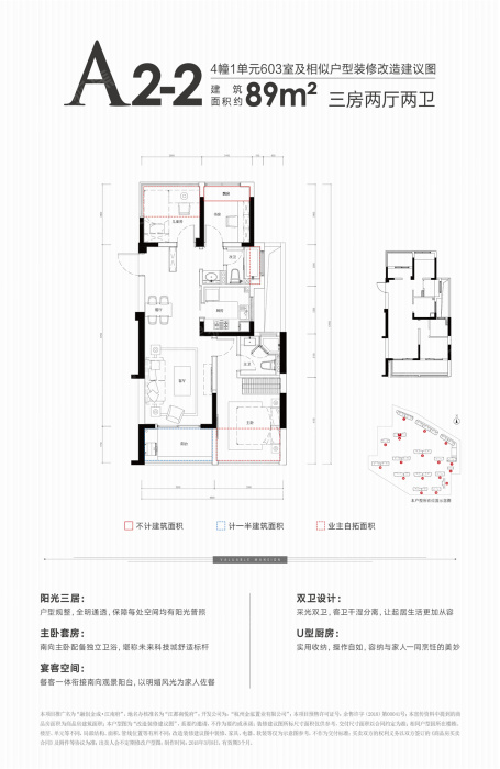 融创金成江南府a2-2_融创金成江南府户型图-杭州搜狐