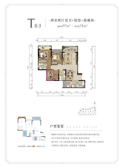 中国摩金棕公馆t8-3户型_中国摩户型图-重庆搜狐焦点网