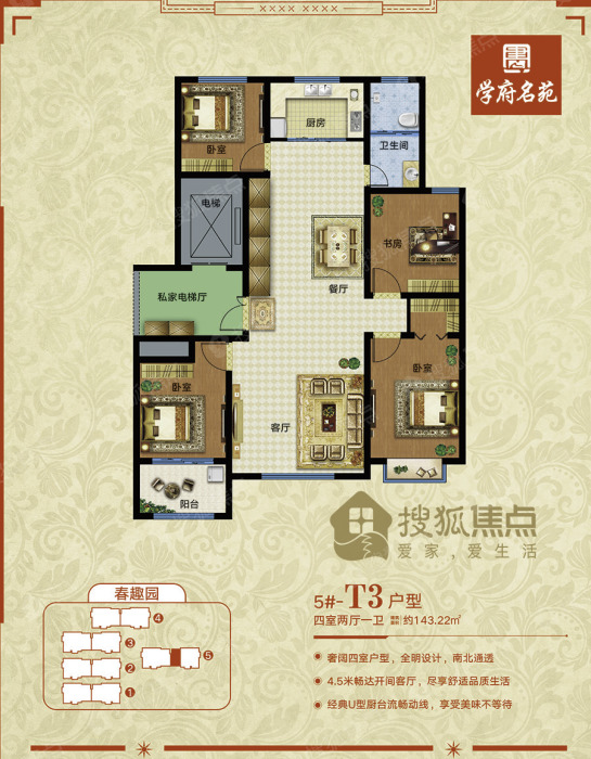 昔阳学府名苑户型图,学府名苑户型图,分宜学府名苑户型图_大山谷图库