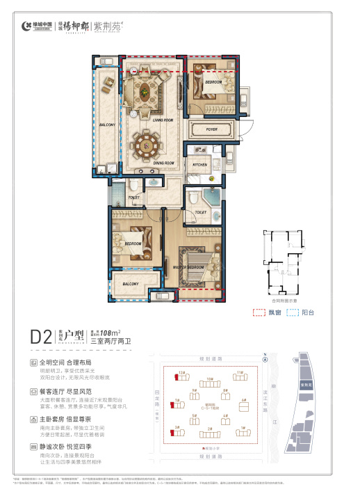 绿城杨柳郡杨柳郡紫荆苑d2_绿城杨柳郡户型图-柳州搜狐焦点网