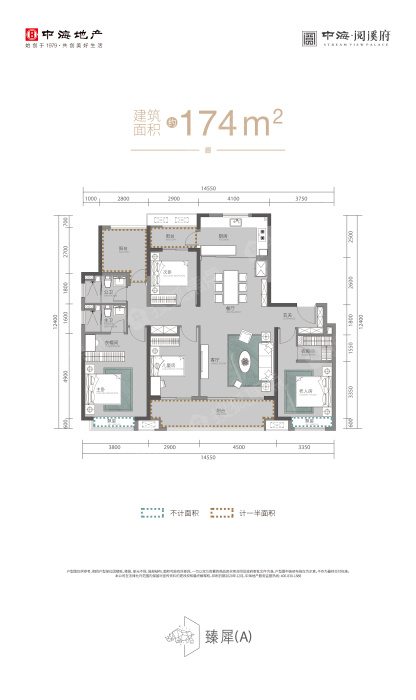 中海阅溪府中海阅溪府 c户型_中海阅溪府户型图-长沙