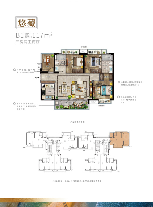 润溪府悠藏b1_润溪府户型图-汕头搜狐焦点网