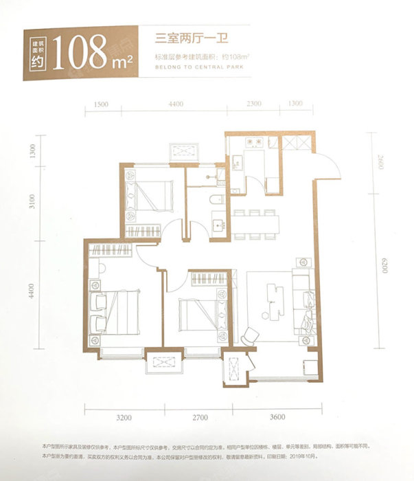 招商公园1872高层108平米_招商公园1872户型图-天津