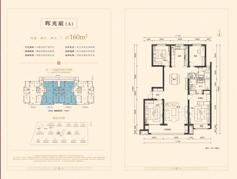 晋中万科紫郡晖光庭(a)_晋中万科紫郡户型图-晋中搜狐焦点网