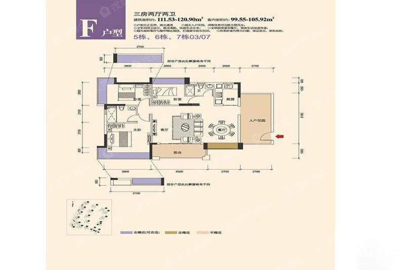 十里东岸云翠谷绿卡f户型_十里东岸云翠谷户型图-河源