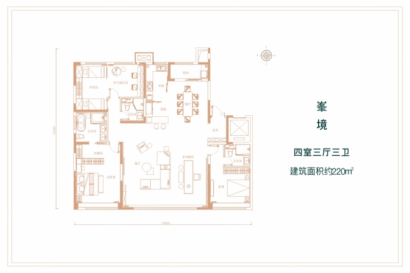 西安鑫苑府220平米四室三厅三卫户型_西安鑫苑府户型