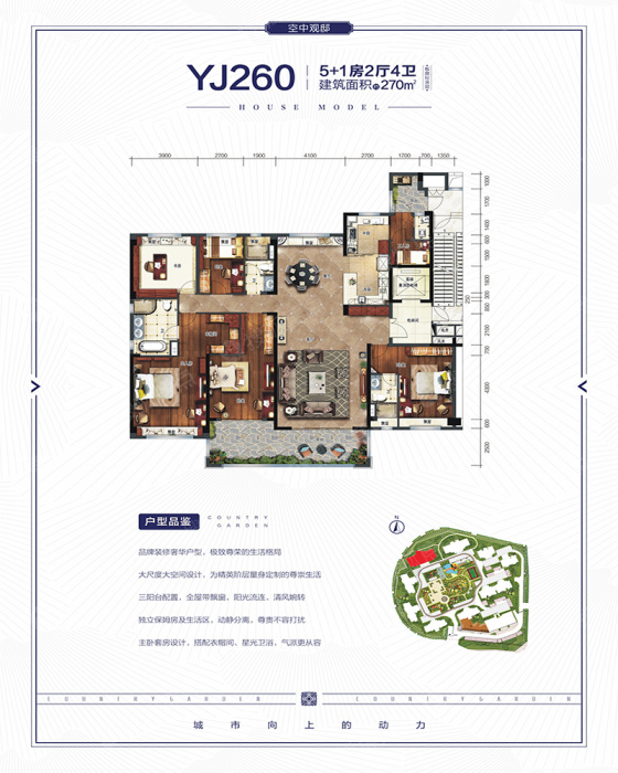 碧桂园西南上城和泰府-yj260_碧桂园西南上城户型图