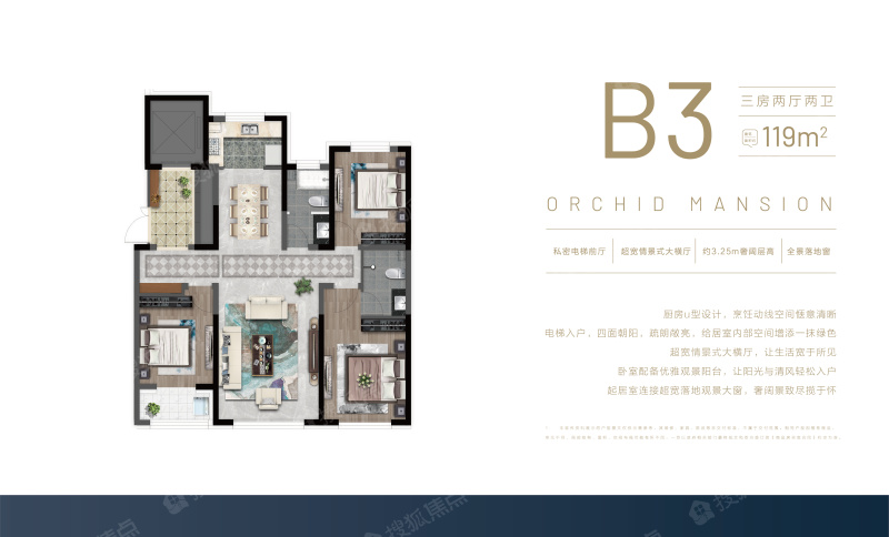 正远汀兰b3户型_正远汀兰户型图-邯郸搜狐焦点网