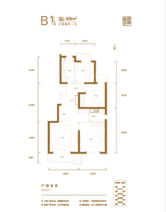 轩景家园b1_轩景家园户型图-北京搜狐焦点网